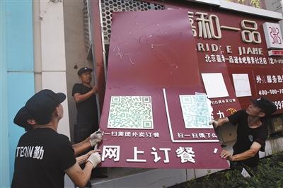 百度、美團(tuán)、餓了么三大外賣平臺被立案調(diào)查