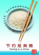 京朝軒餐飲“推行光盤行動，避免舌尖上的浪費